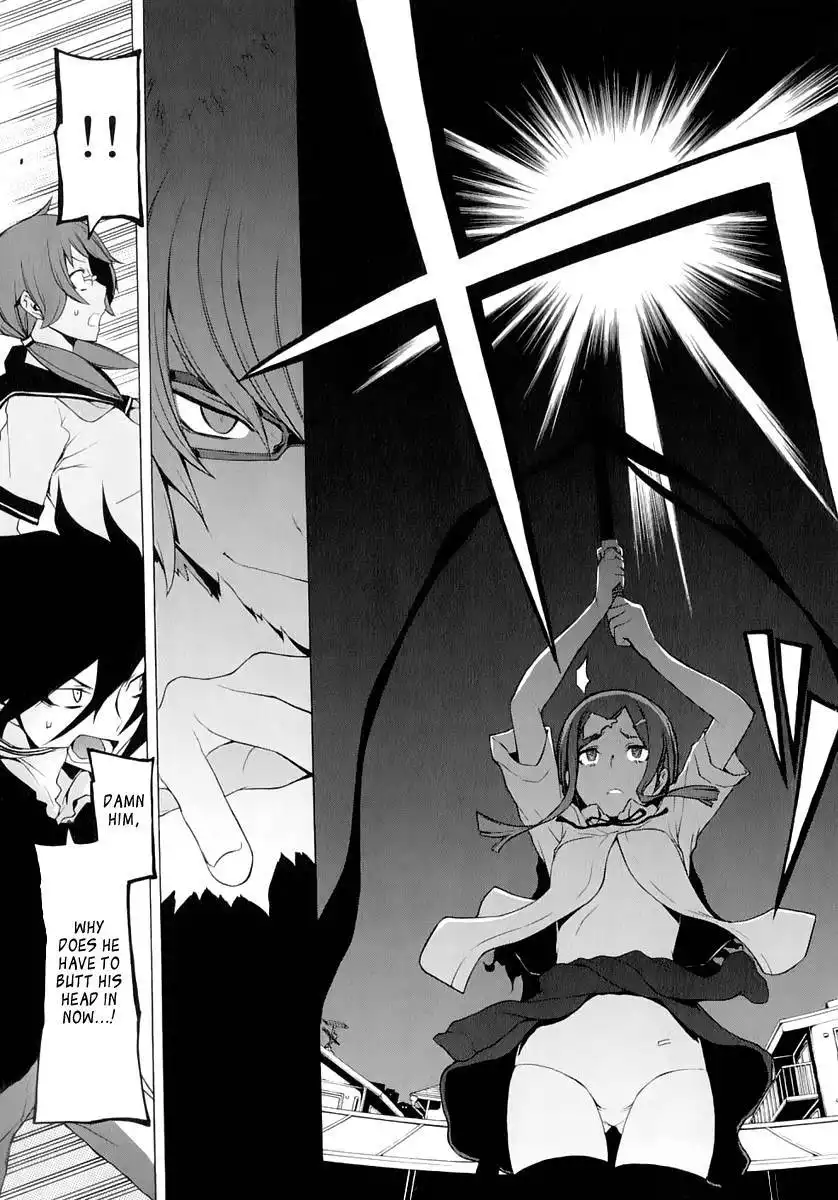 Yozakura Quartet Chapter 73 48